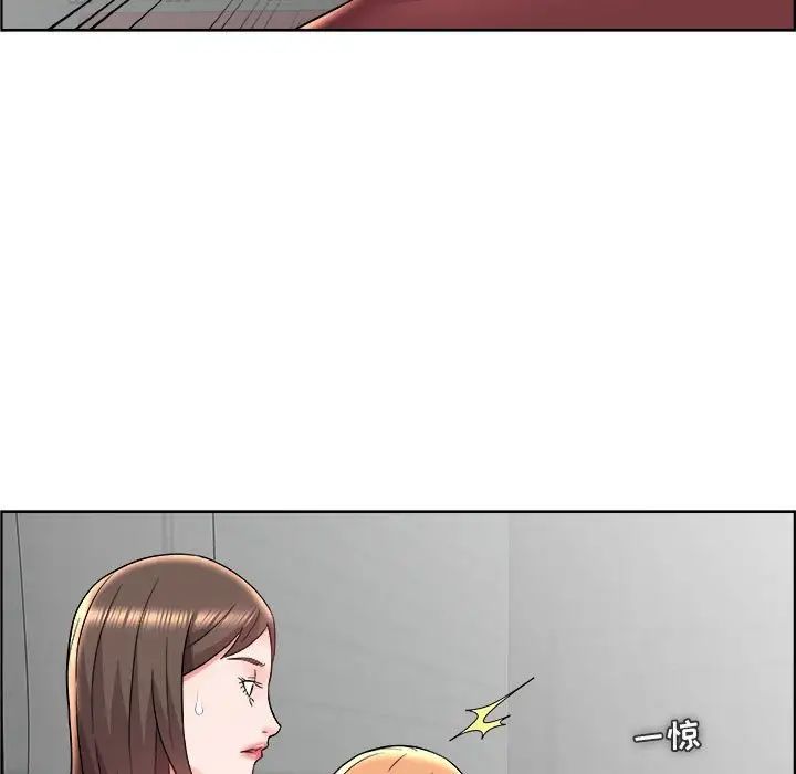 人性放逐遊戲第18话