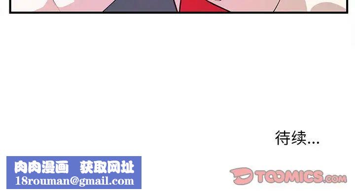 沉重的学分第18话