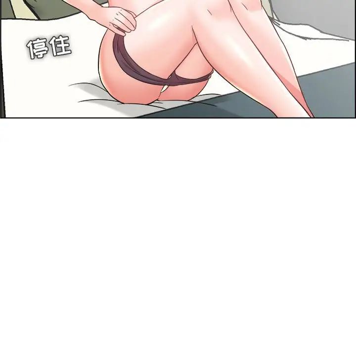 人性放逐游戏第18话