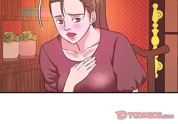 沉重的学分第19话