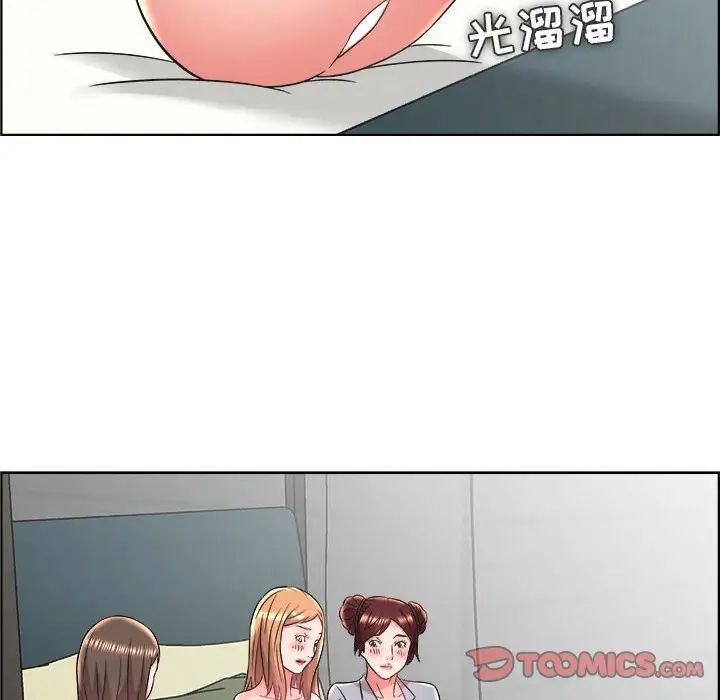 人性放逐游戏第18话