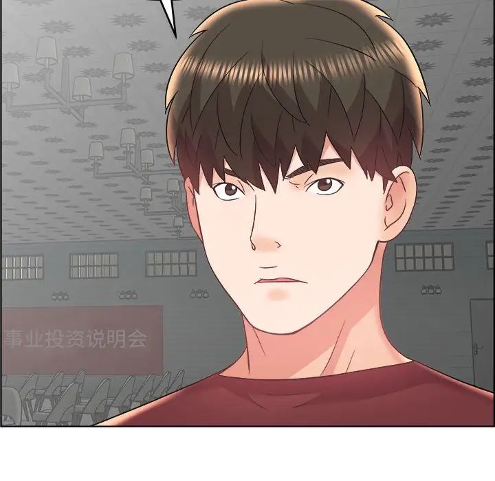 人性放逐游戏第18话