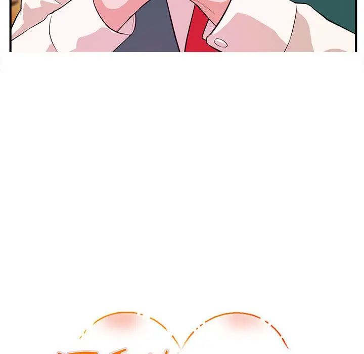 沉重的學分第19話