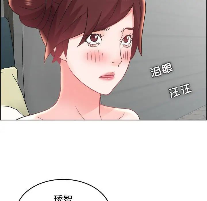 人性放逐游戏第18话