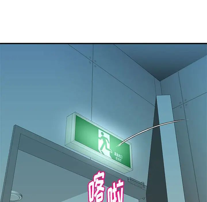 沉重的学分第19话