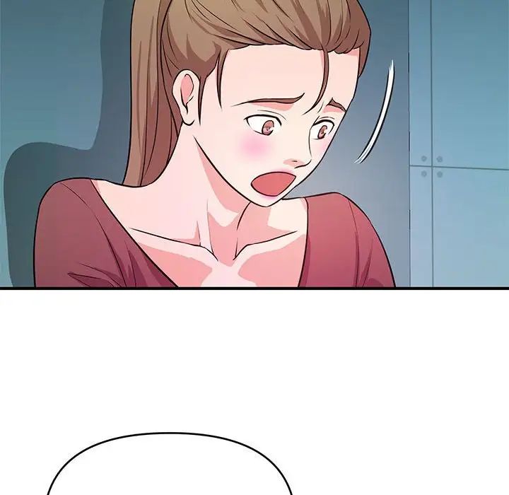 沉重的學分第19話