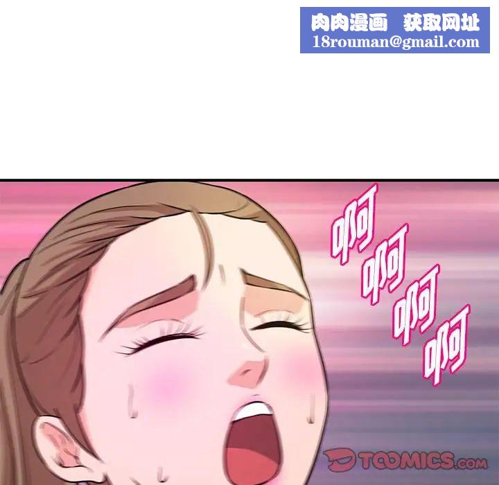 沉重的学分第19话