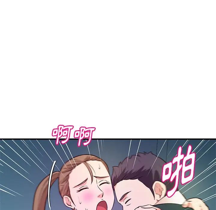 沉重的學分第19話