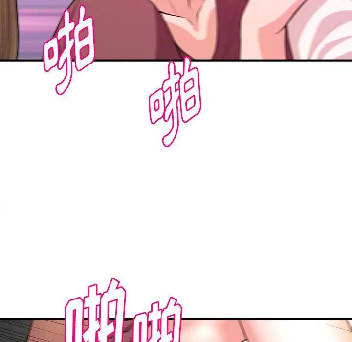 沉重的学分第19话