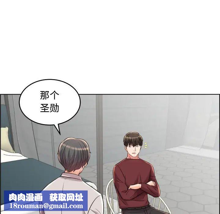 人性放逐游戏第19话