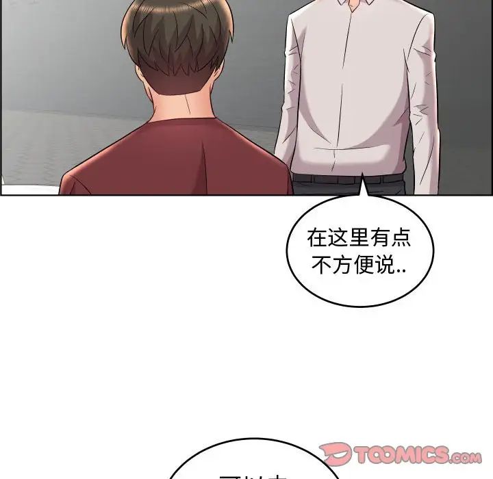 人性放逐游戏第19话