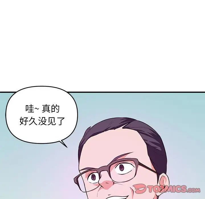 沉重的学分第19话