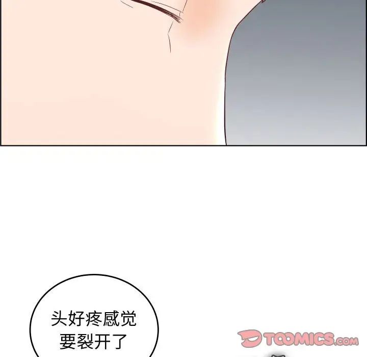 人性放逐游戏第19话