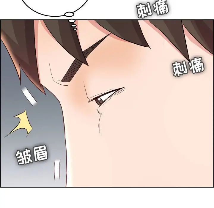 人性放逐游戏第19话