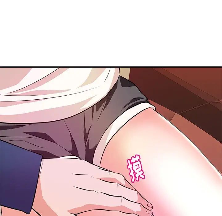 沉重的学分第20话