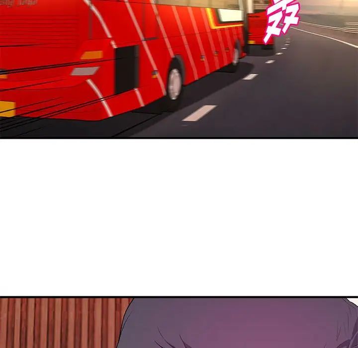 沉重的学分第20话