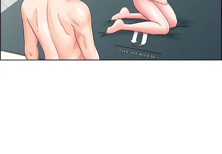 人性放逐游戏第20话