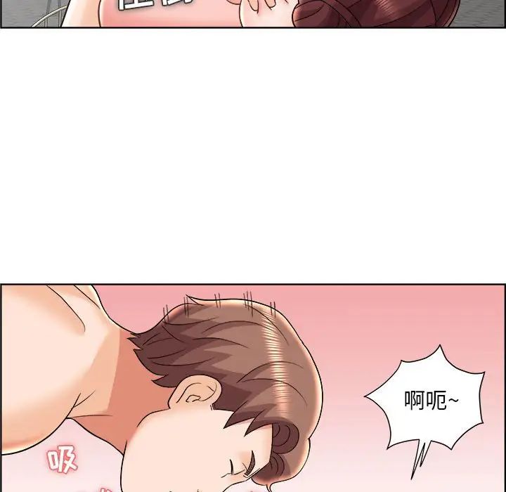 人性放逐遊戲第20话