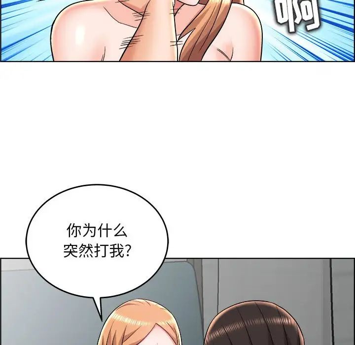 人性放逐遊戲第20话