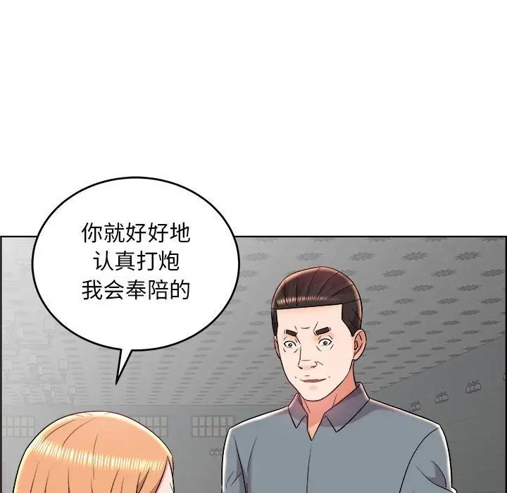 人性放逐游戏第20话