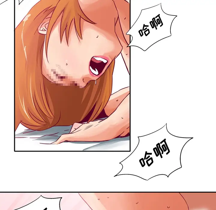 深夜用品店第1章