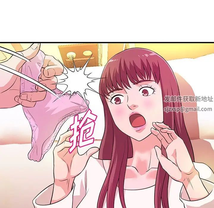 沉重的学分第20话