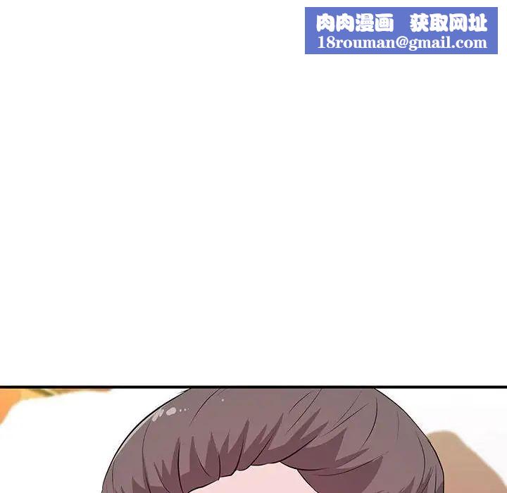 沉重的学分第20话