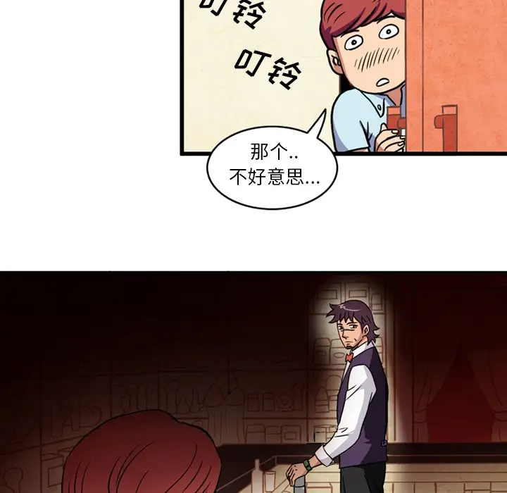 深夜用品店第1章