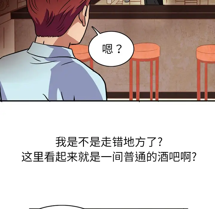 深夜用品店第1章