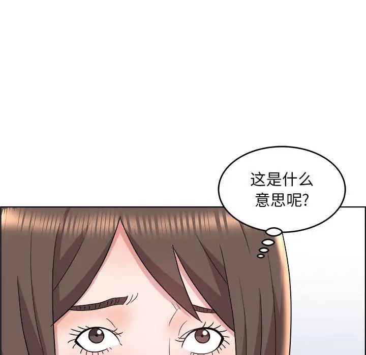 人性放逐游戏第20话