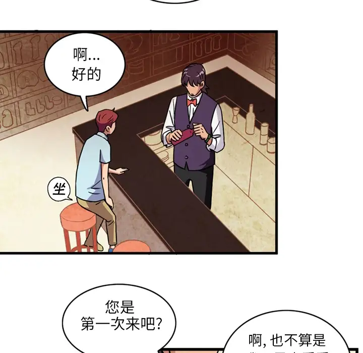 深夜用品店第1章