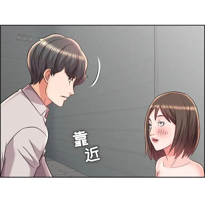 人性放逐游戏第20话