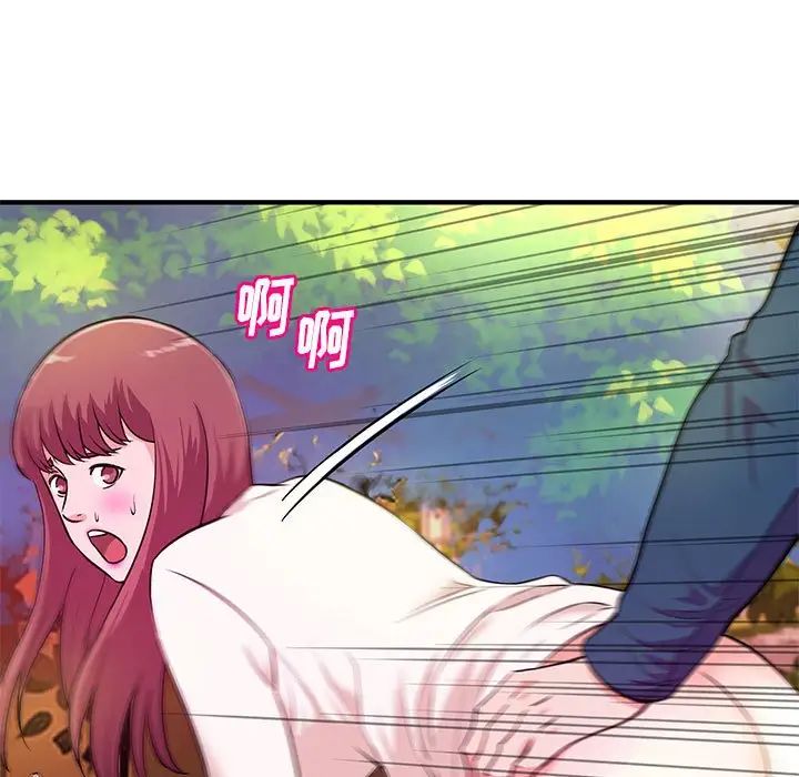 沉重的学分第20话