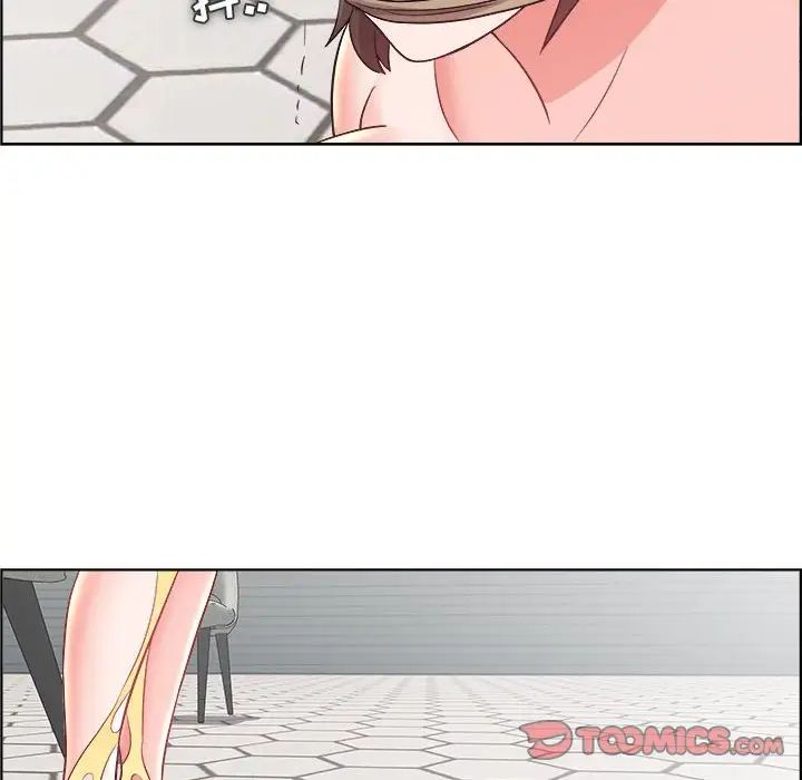 人性放逐遊戲第20话