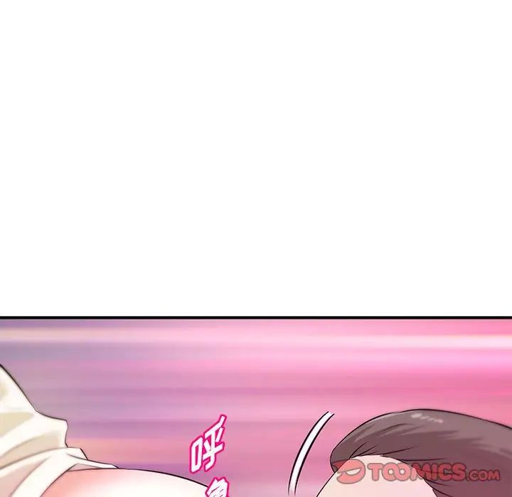 沉重的学分第20话