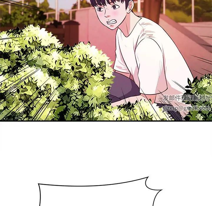 沉重的學分第20話