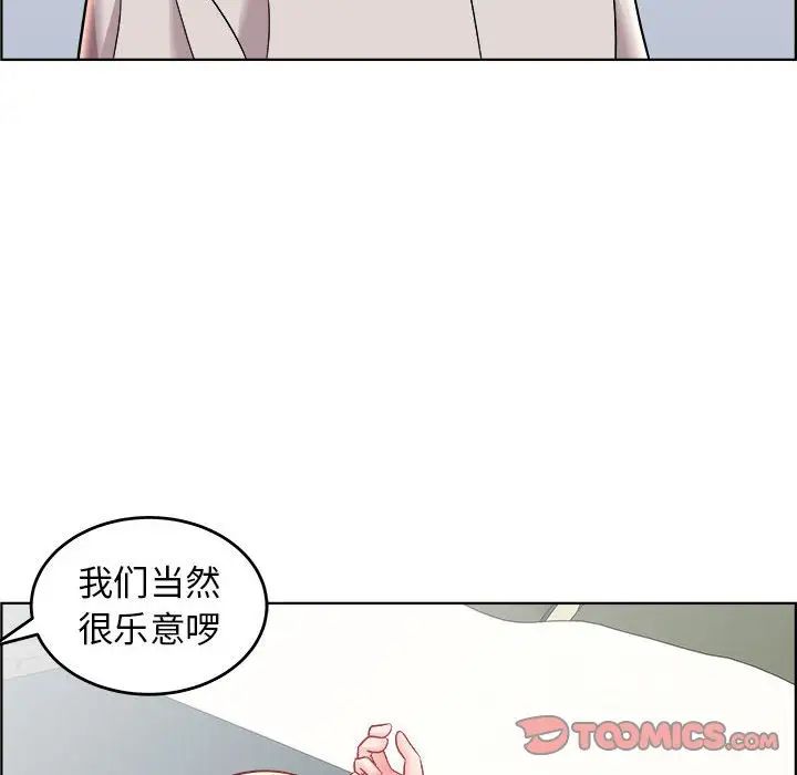 人性放逐游戏第20话