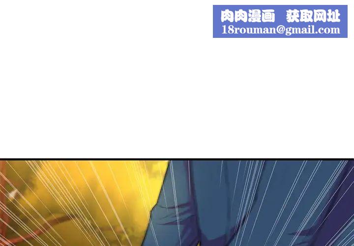 沉重的学分第21话