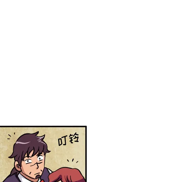 深夜用品店第1章