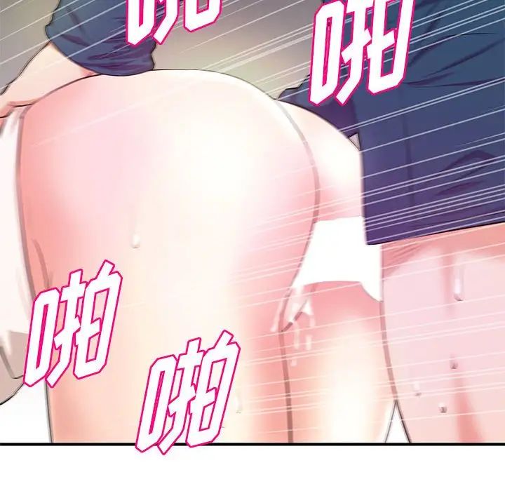 沉重的學分第21話