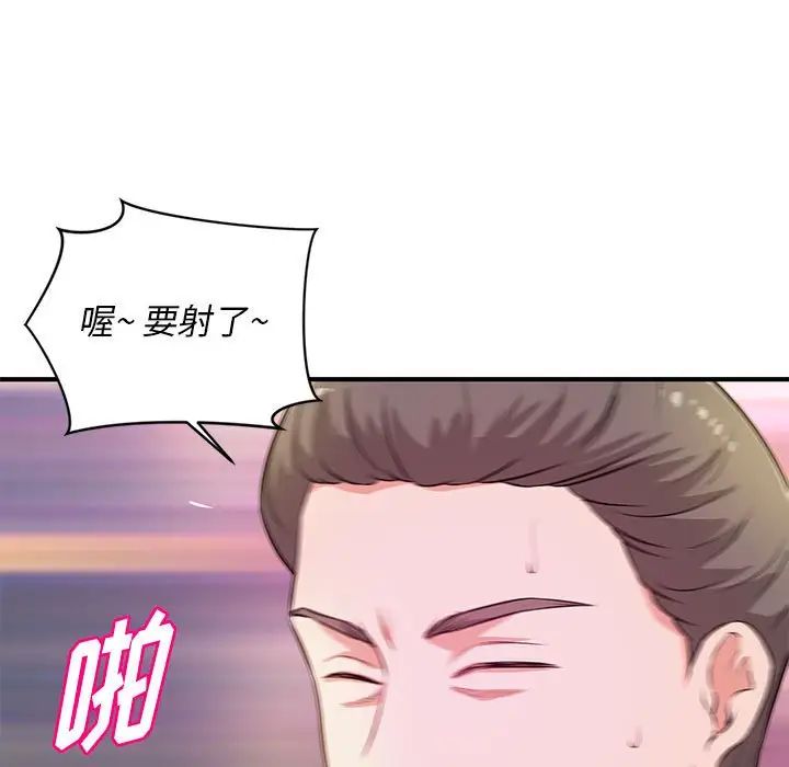 沉重的学分第21话