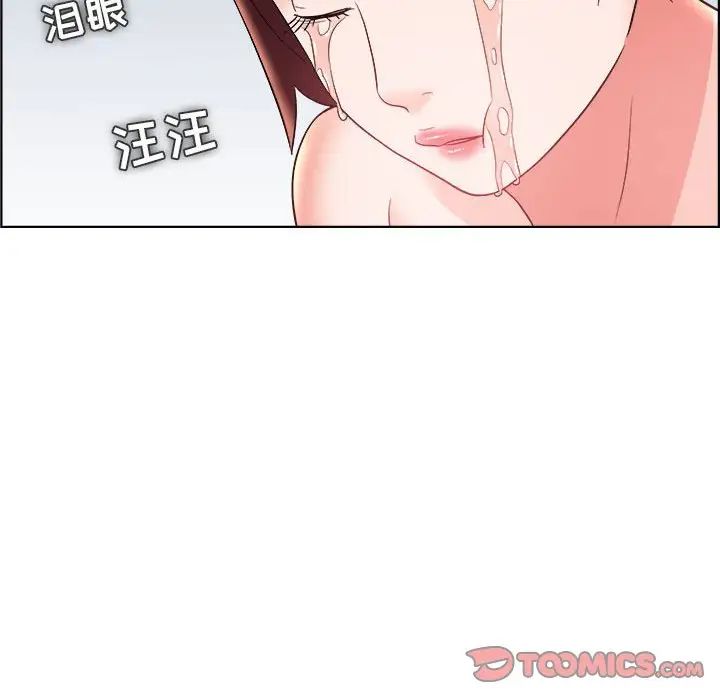 人性放逐遊戲第21话