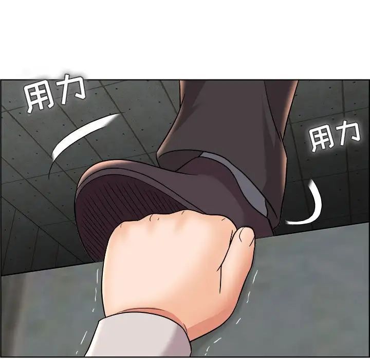 人性放逐游戏第21话