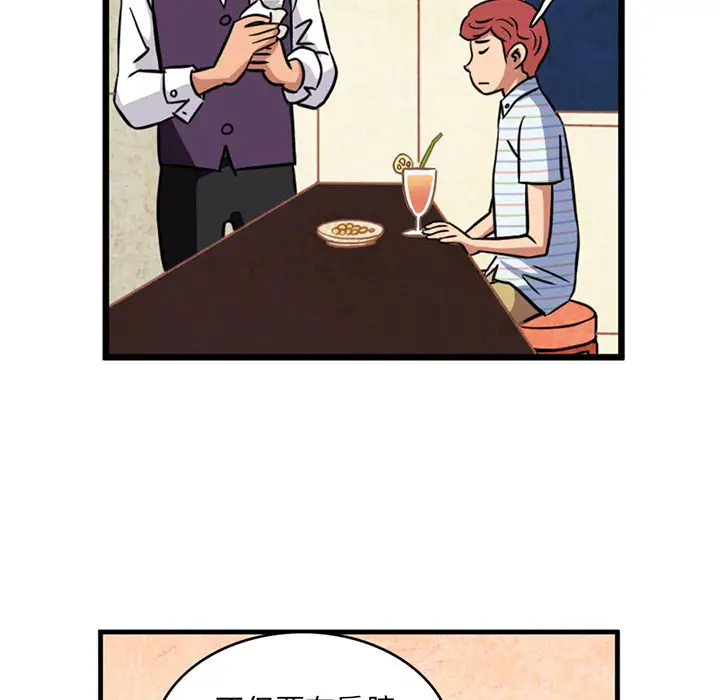 深夜用品店第2章