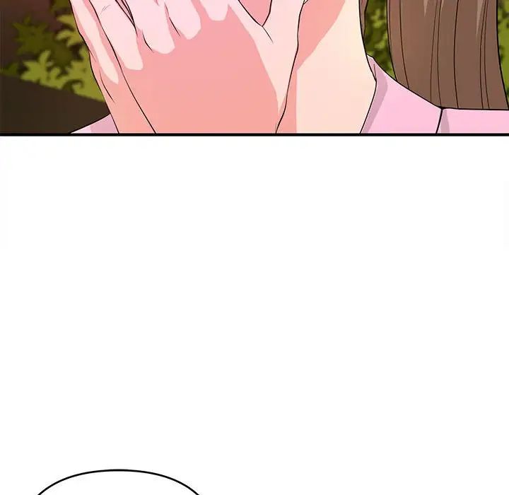 沉重的学分第21话