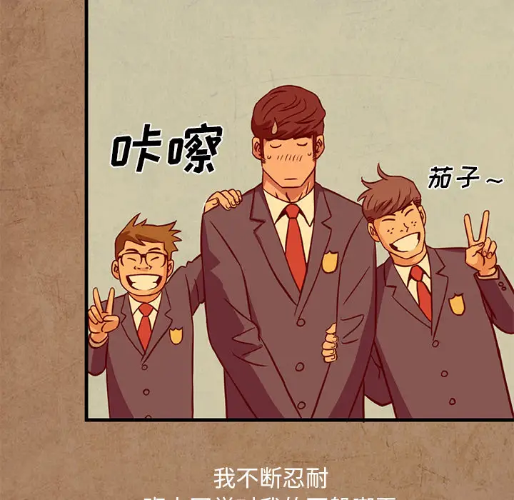 深夜用品店第2章