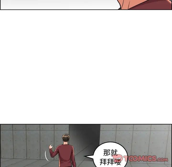 人性放逐游戏第22话