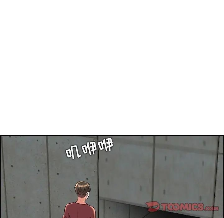 人性放逐遊戲第22话