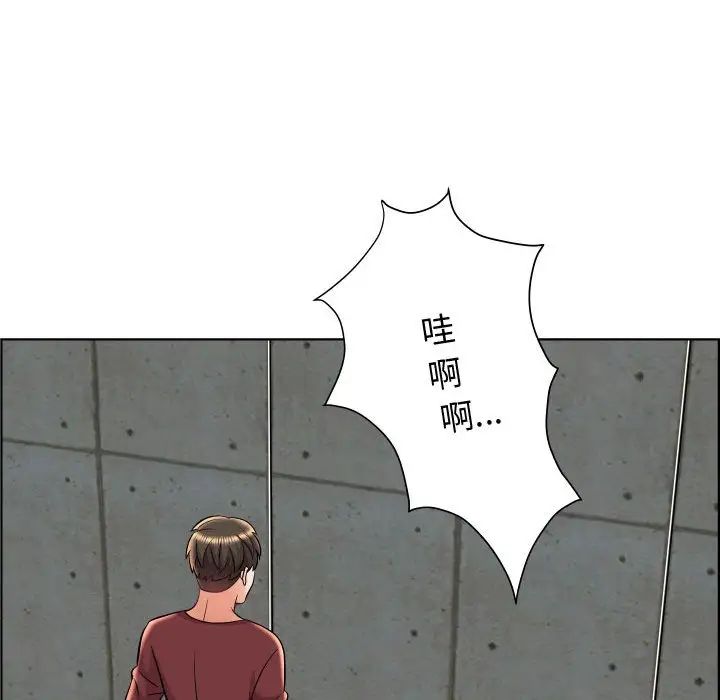 人性放逐遊戲第22话