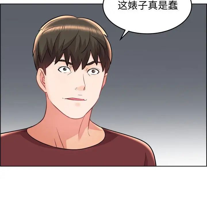 人性放逐游戏第22话